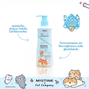 LADYCARE X CAT COMPANY น้ำยาอนามัยเลดี้แคร์ สูตร คูล